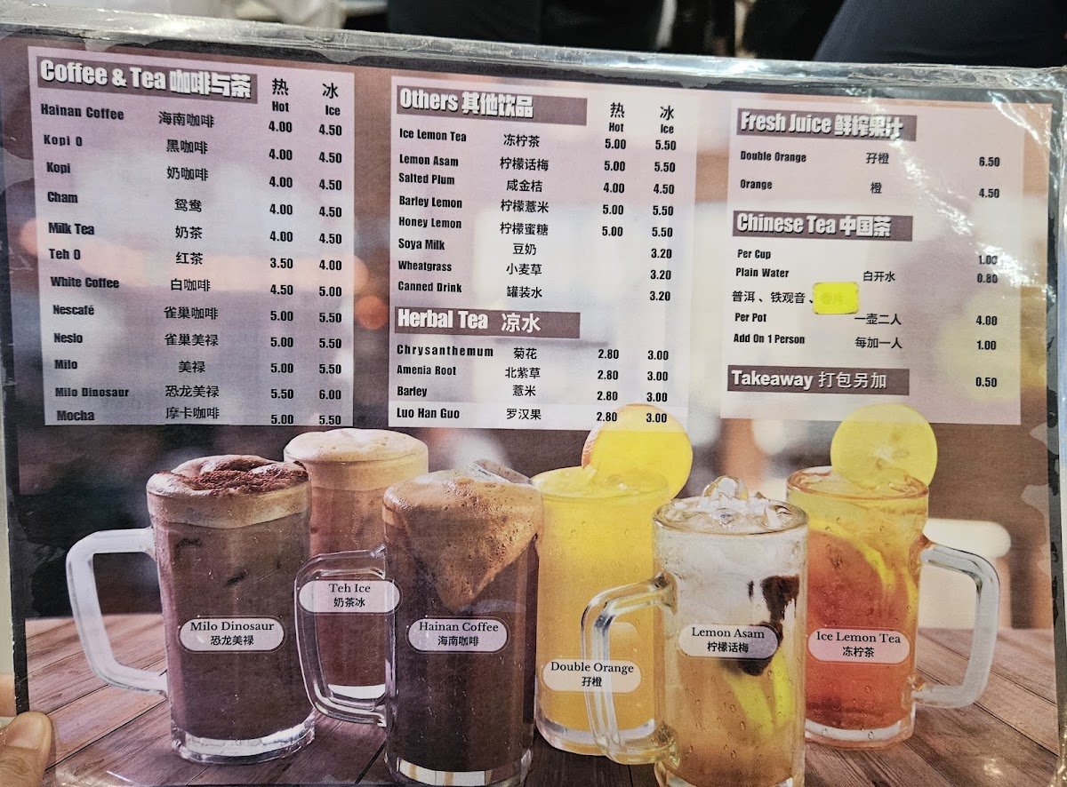 Menu Photo 5