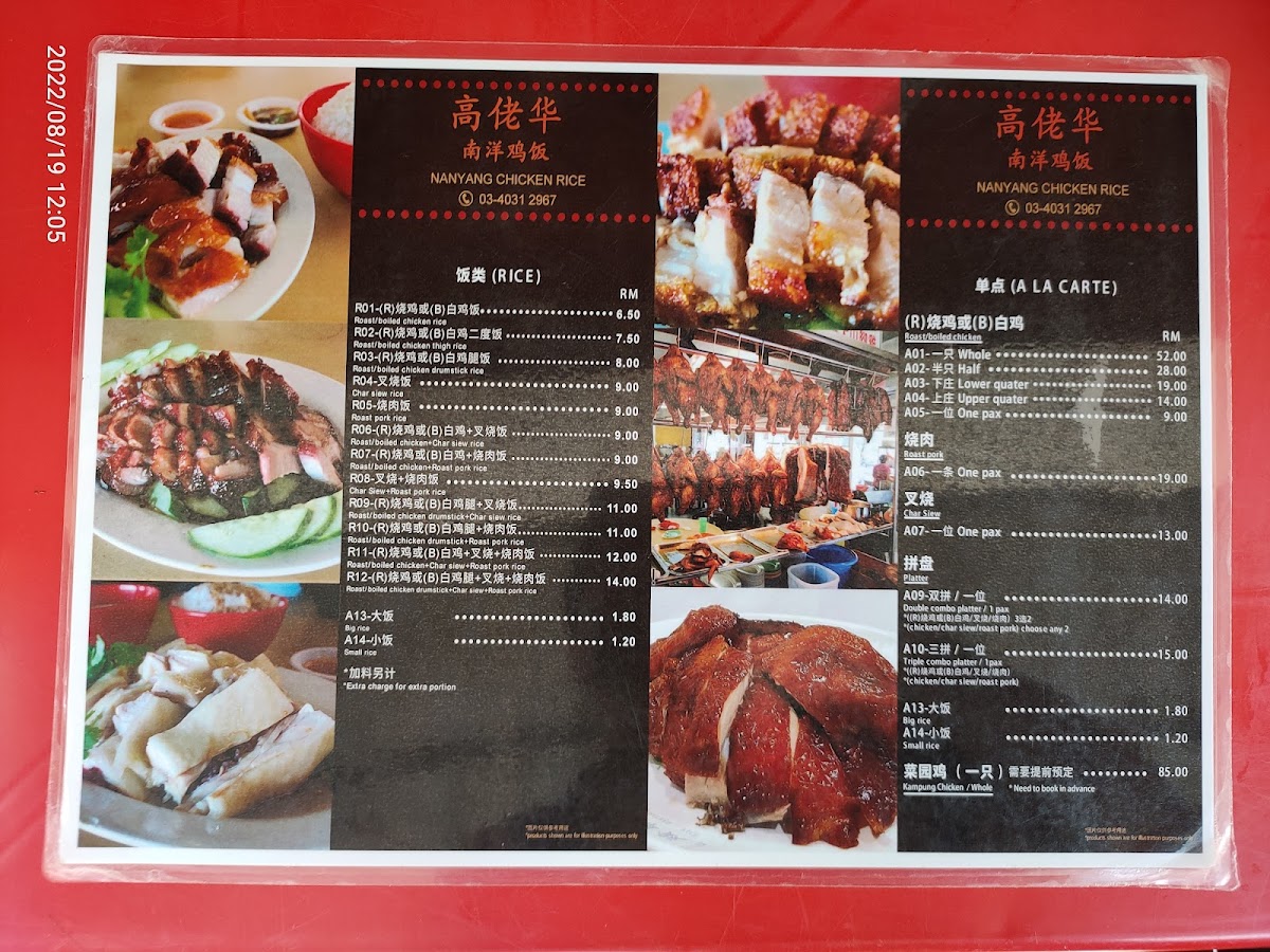 Menu Photo 6