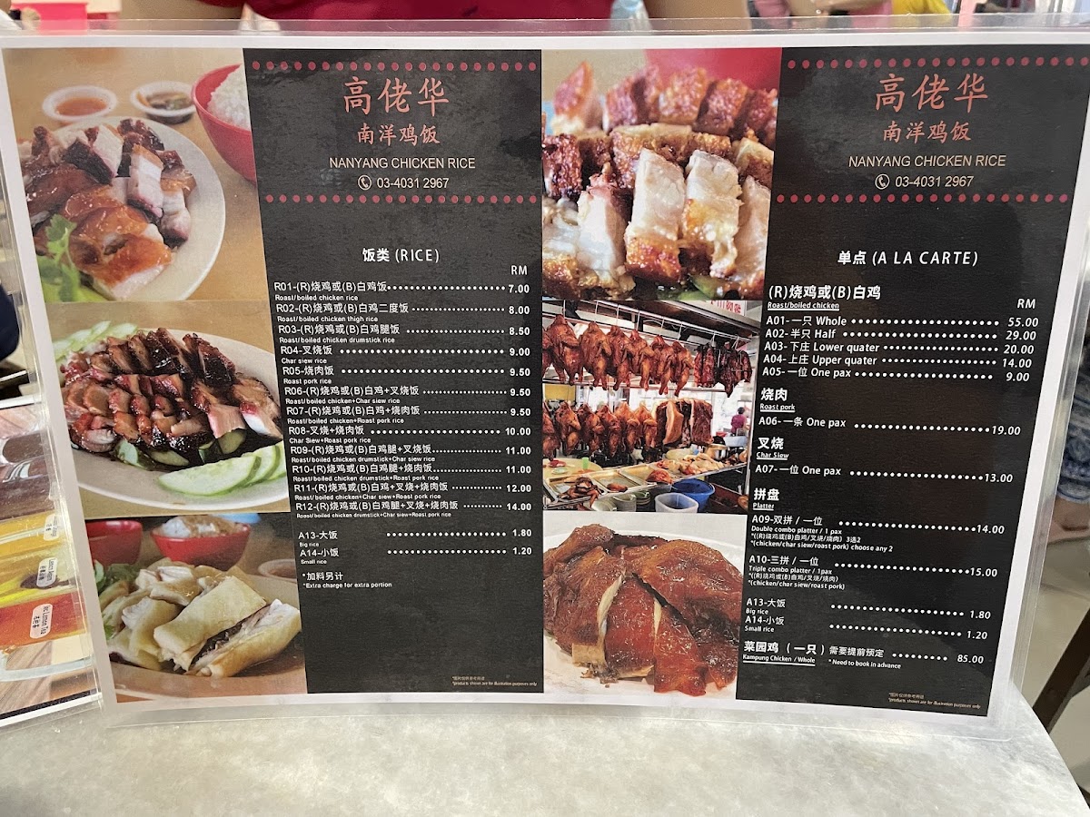 Menu Photo 7