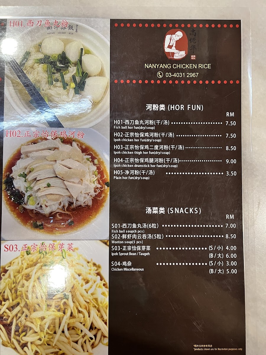 Menu Photo 8
