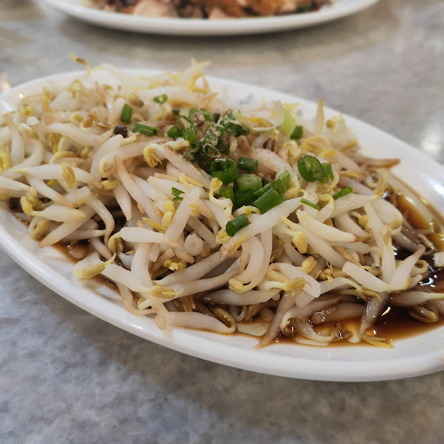 怡保芽菜