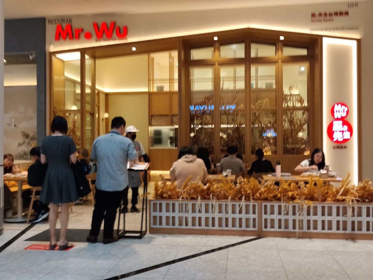 Mr. Wu Taiwan Restaurant - Sunway Square - Photo 1