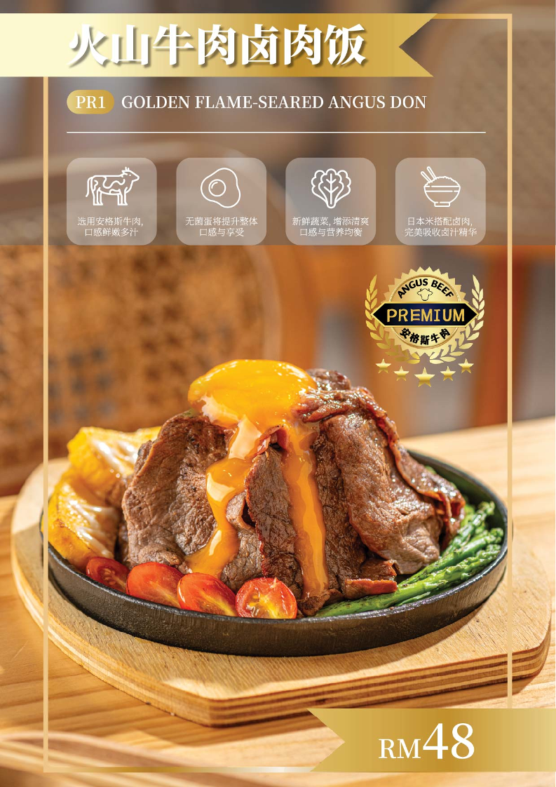 Mr. Wu Taiwan Restaurant - Sunway Square - Photo 2