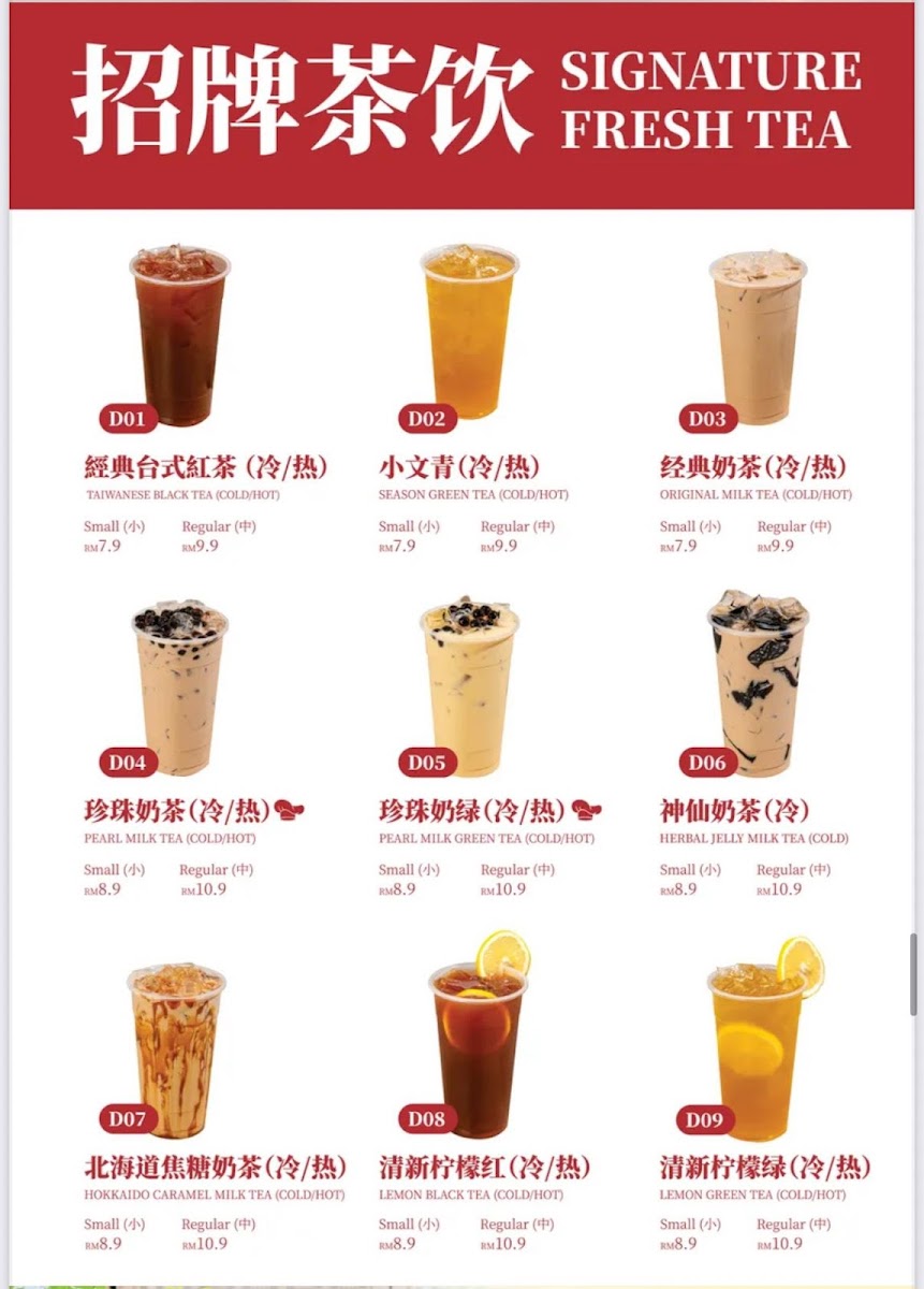 Menu Photo 3