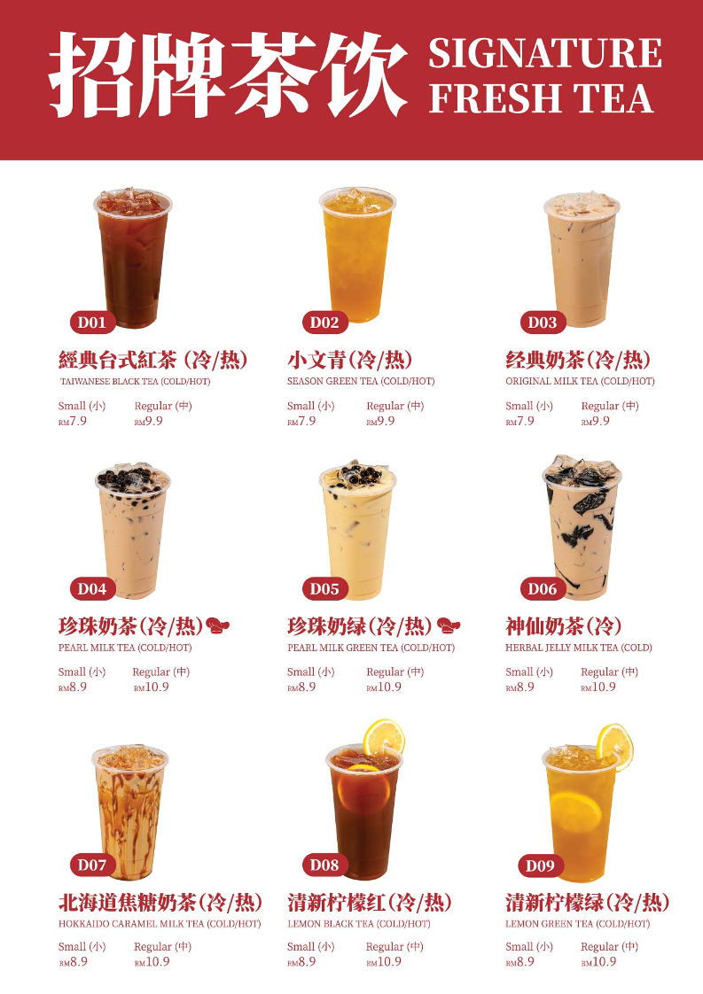 Menu Photo 5