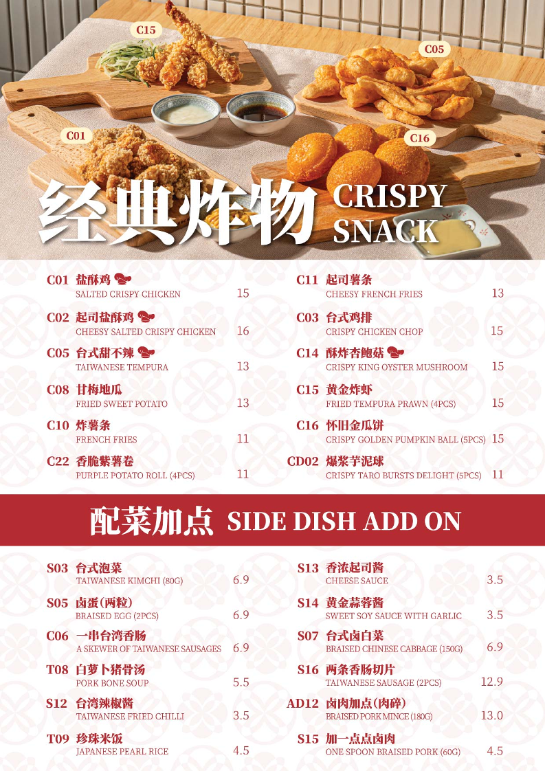 Menu Photo 8