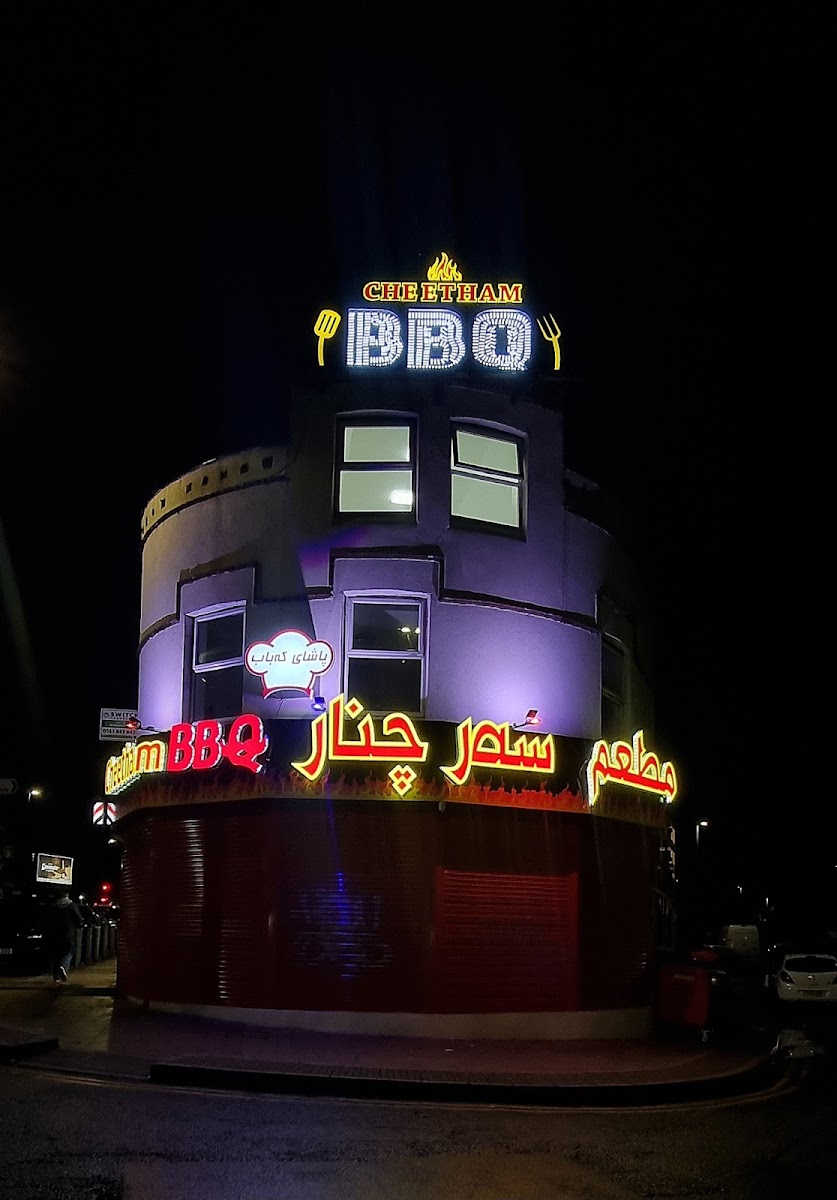Chettam BBQ - Photo 2