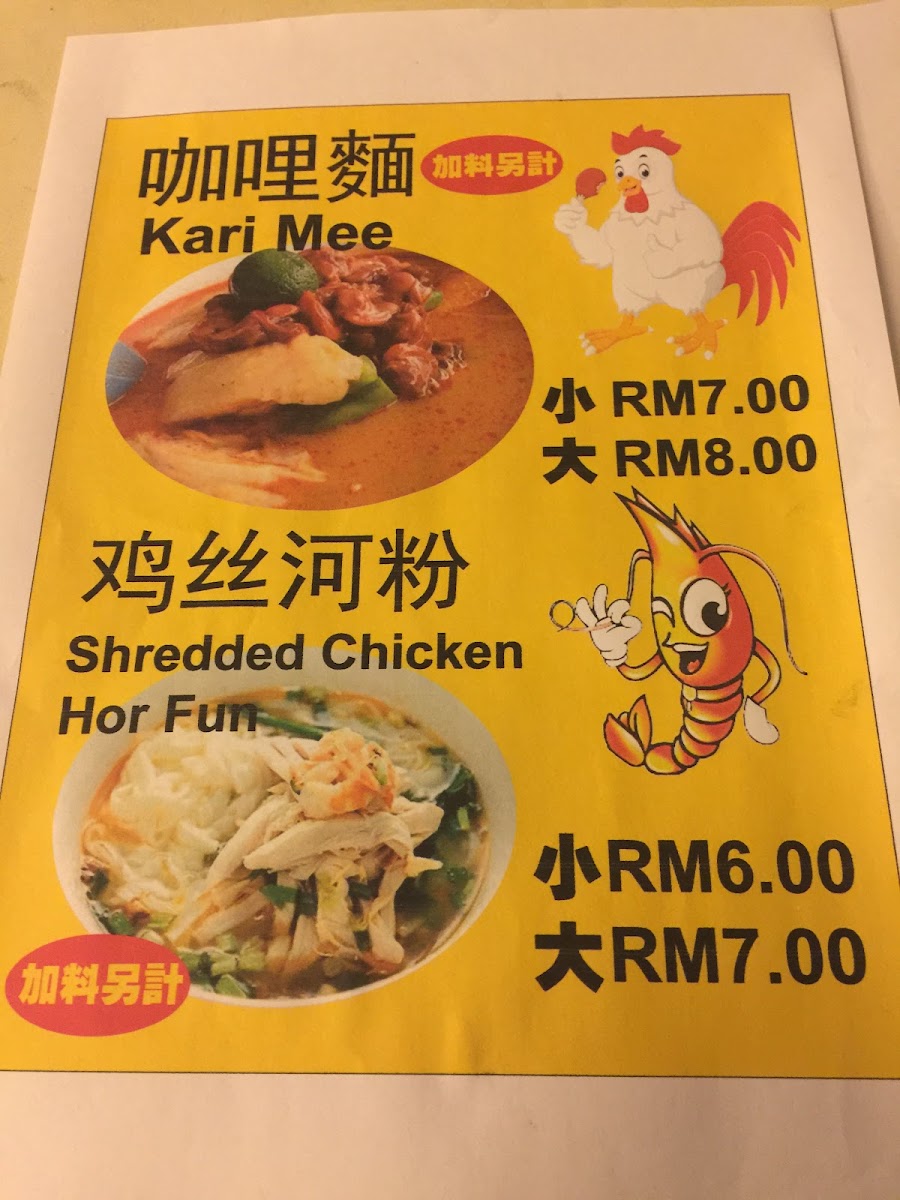 Menu Photo 9