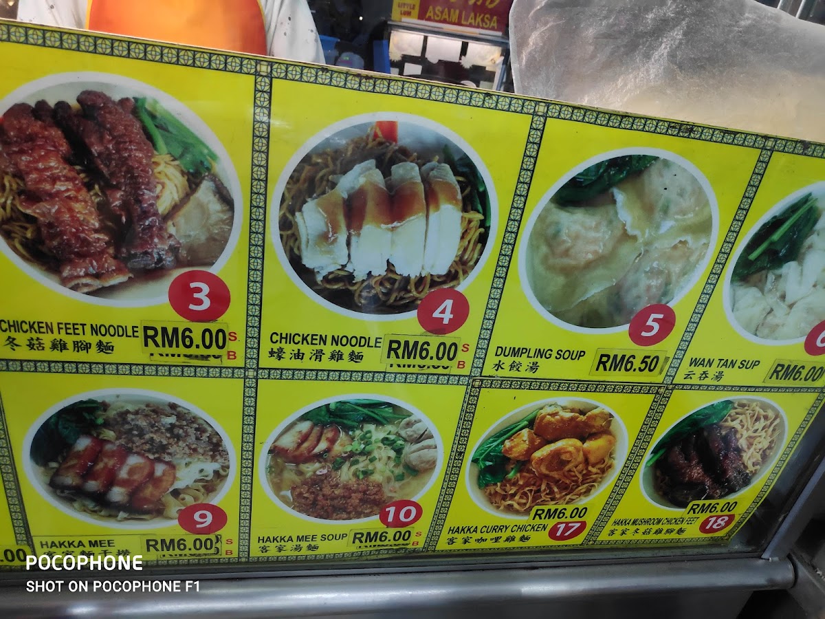 Menu Photo 6