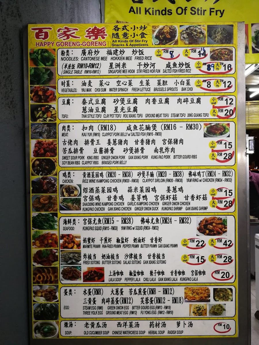 Menu Photo 7