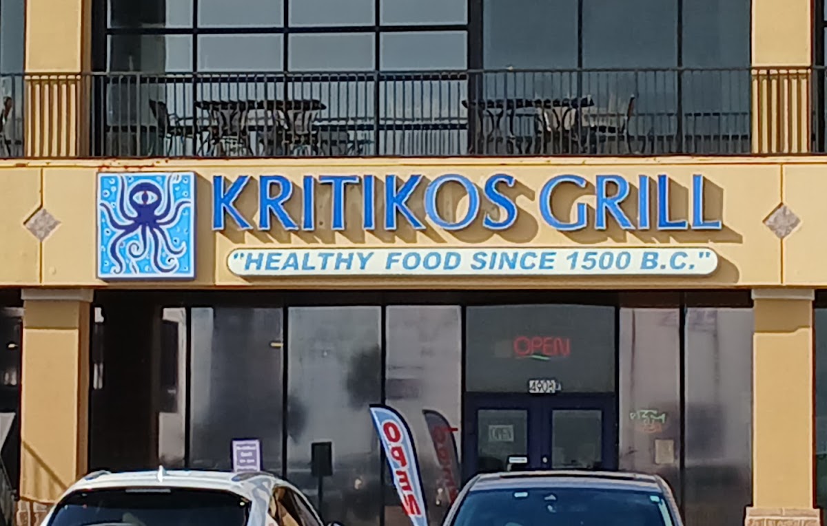 KritiKos Olympia Grill - Photo 4