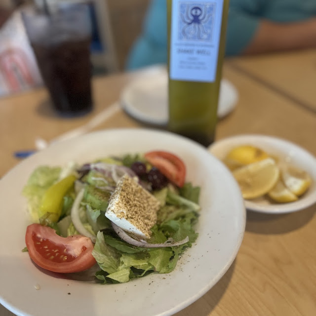 Small Horiatiki Village Salad