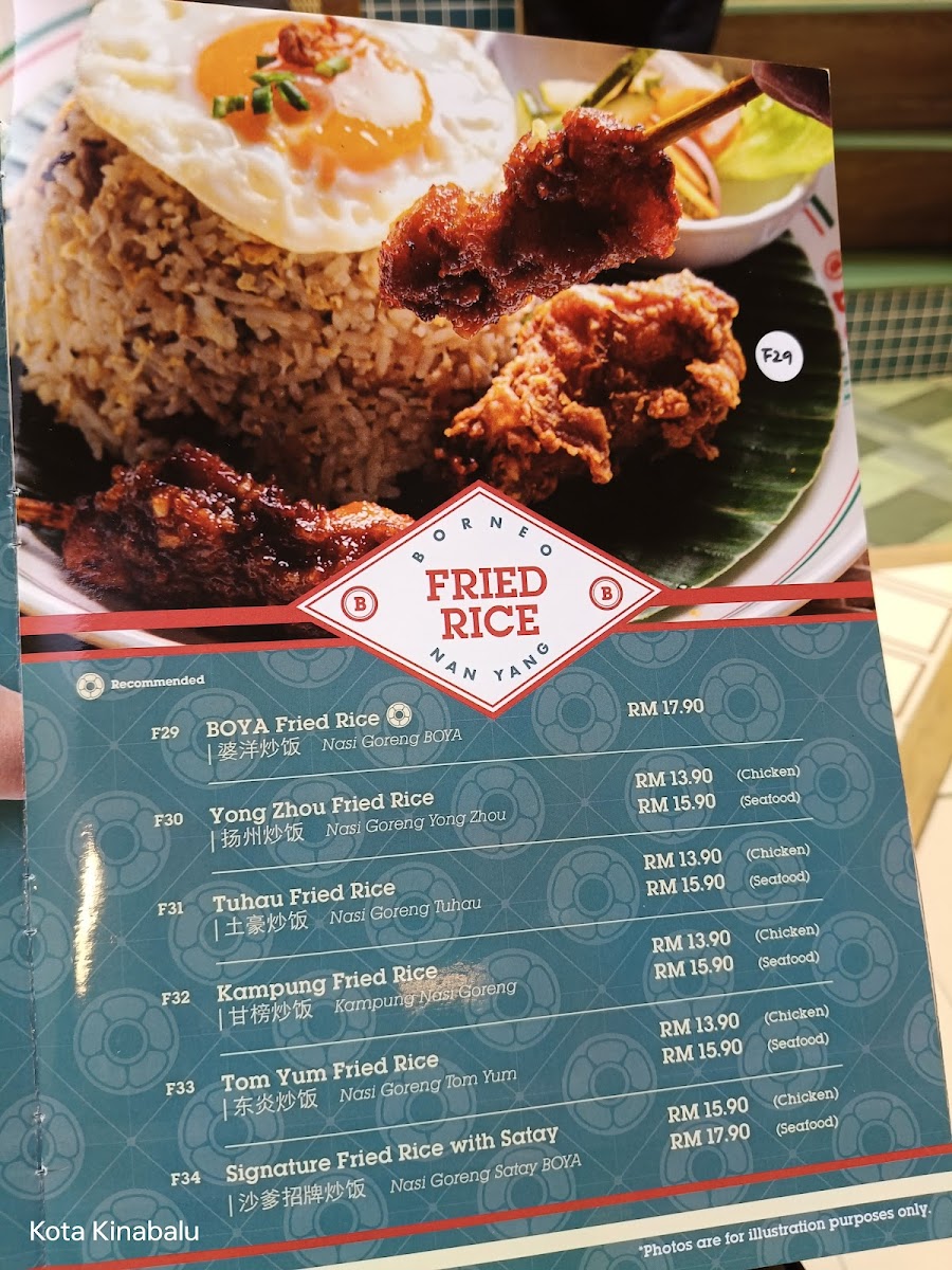 Menu Photo 3