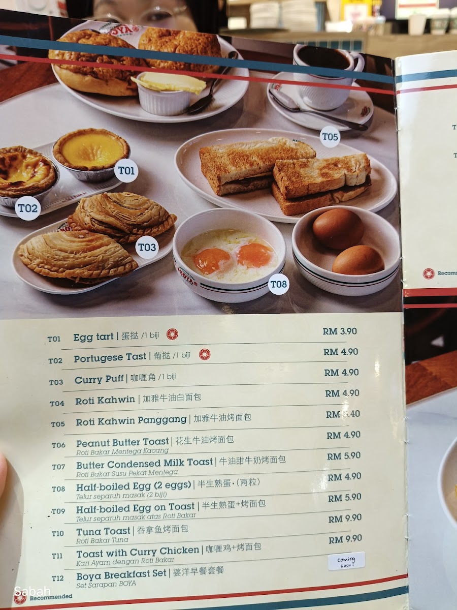 Menu Photo 4