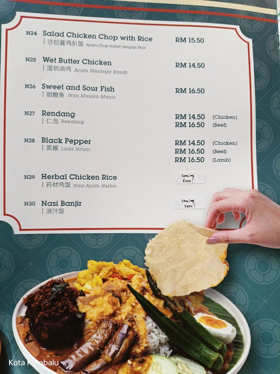 Menu Photo 8