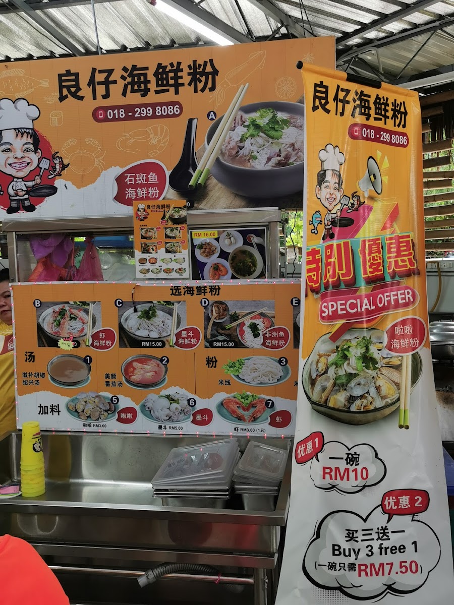 Menu Photo 9