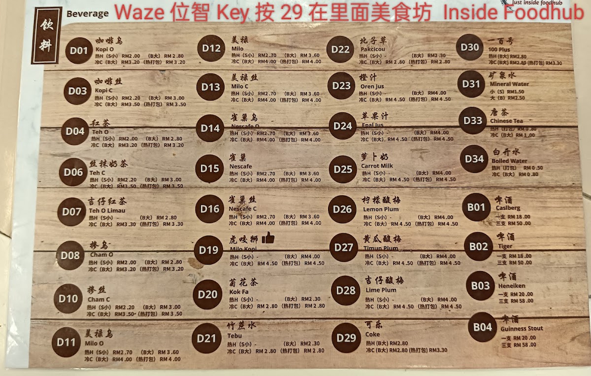 Menu Photo 3