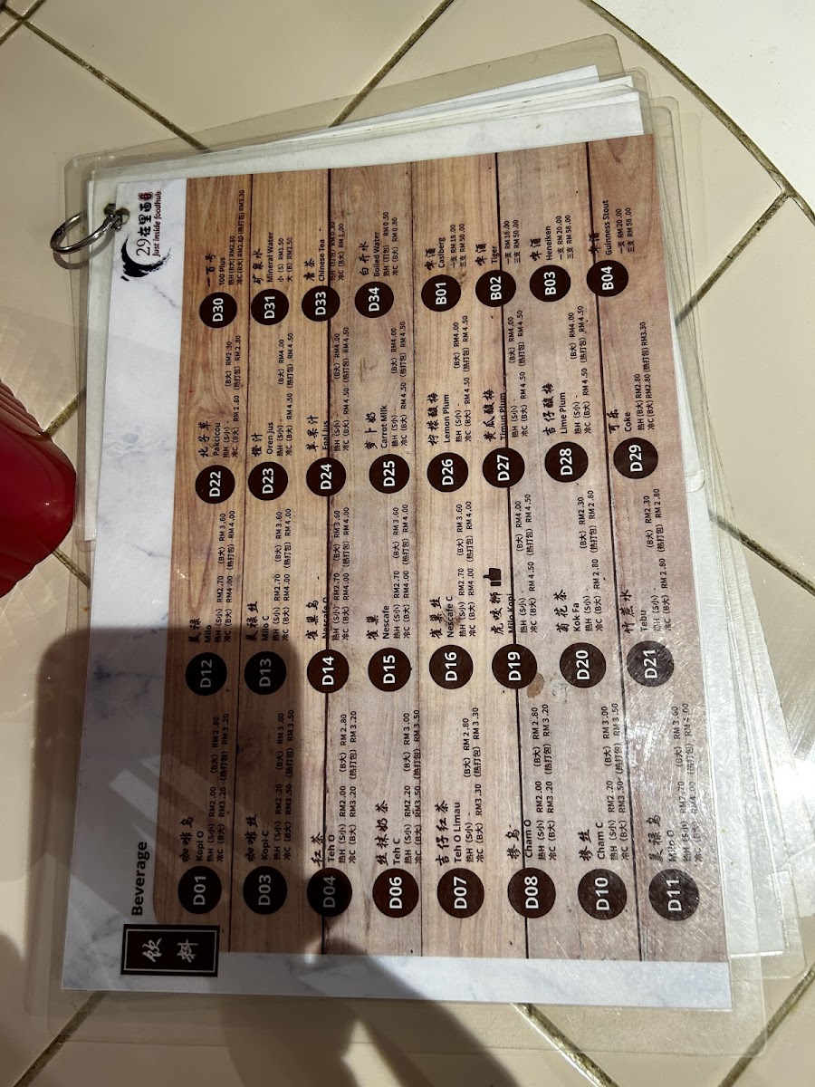 Menu Photo 5