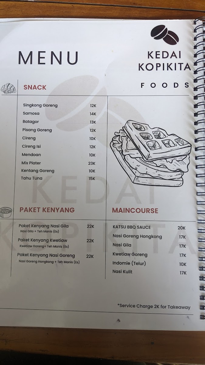 Menu Photo 3