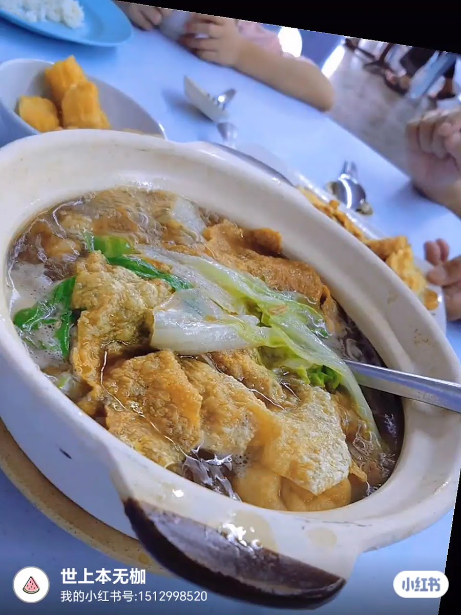 Restoran Sian Wei Bah Kut Teh - Photo 1