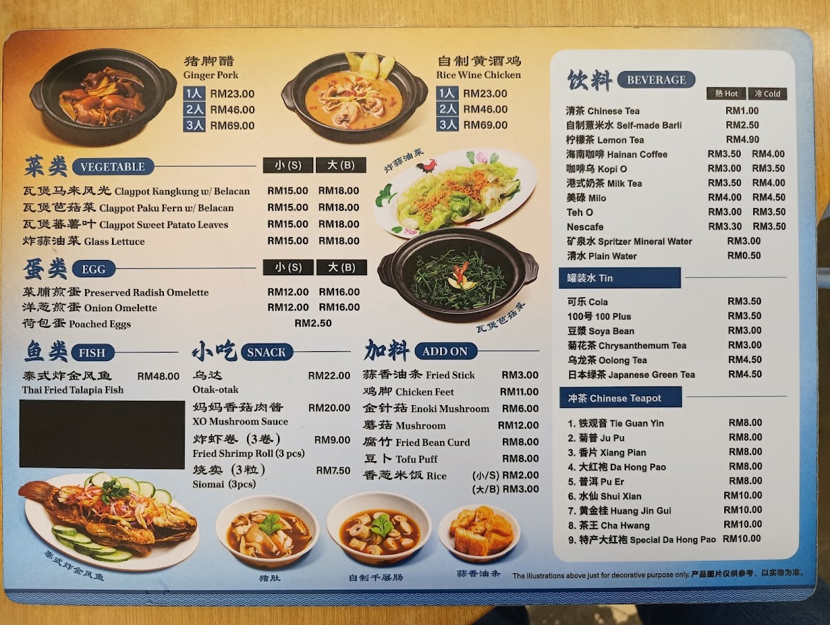 Menu Photo 0