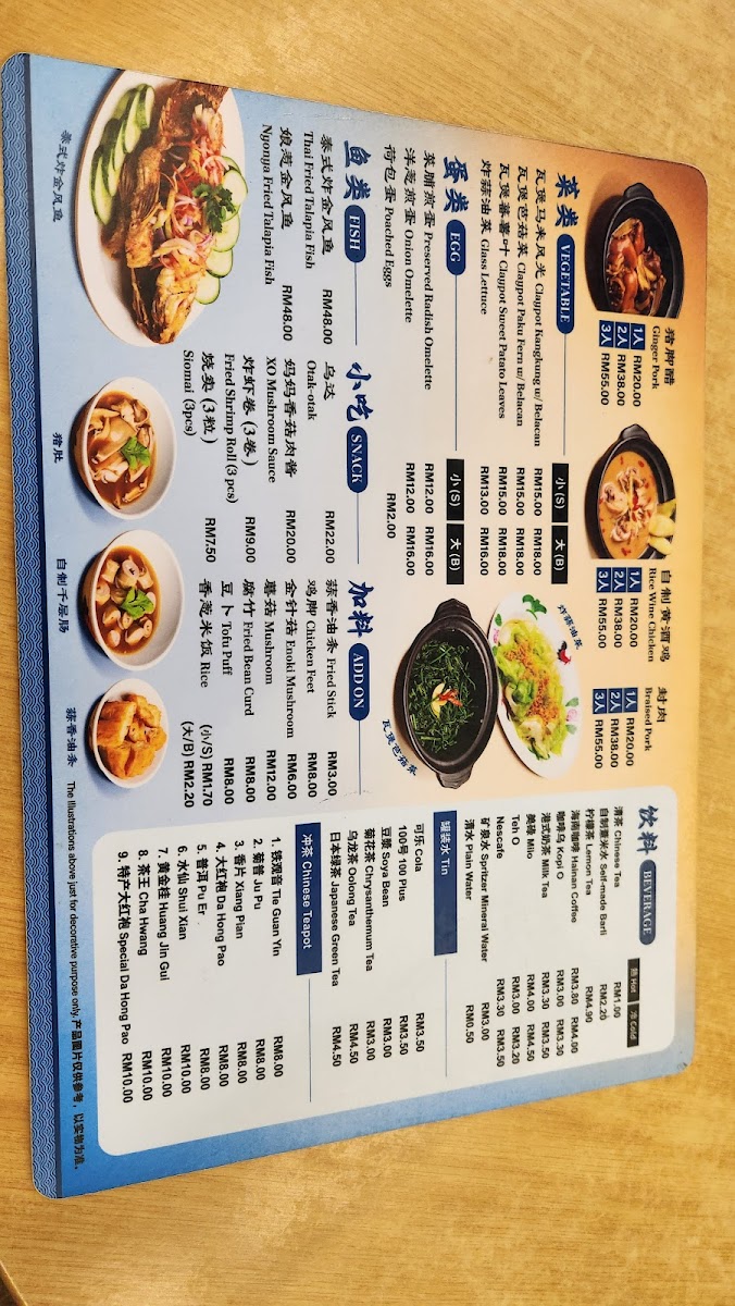 Menu Photo 9