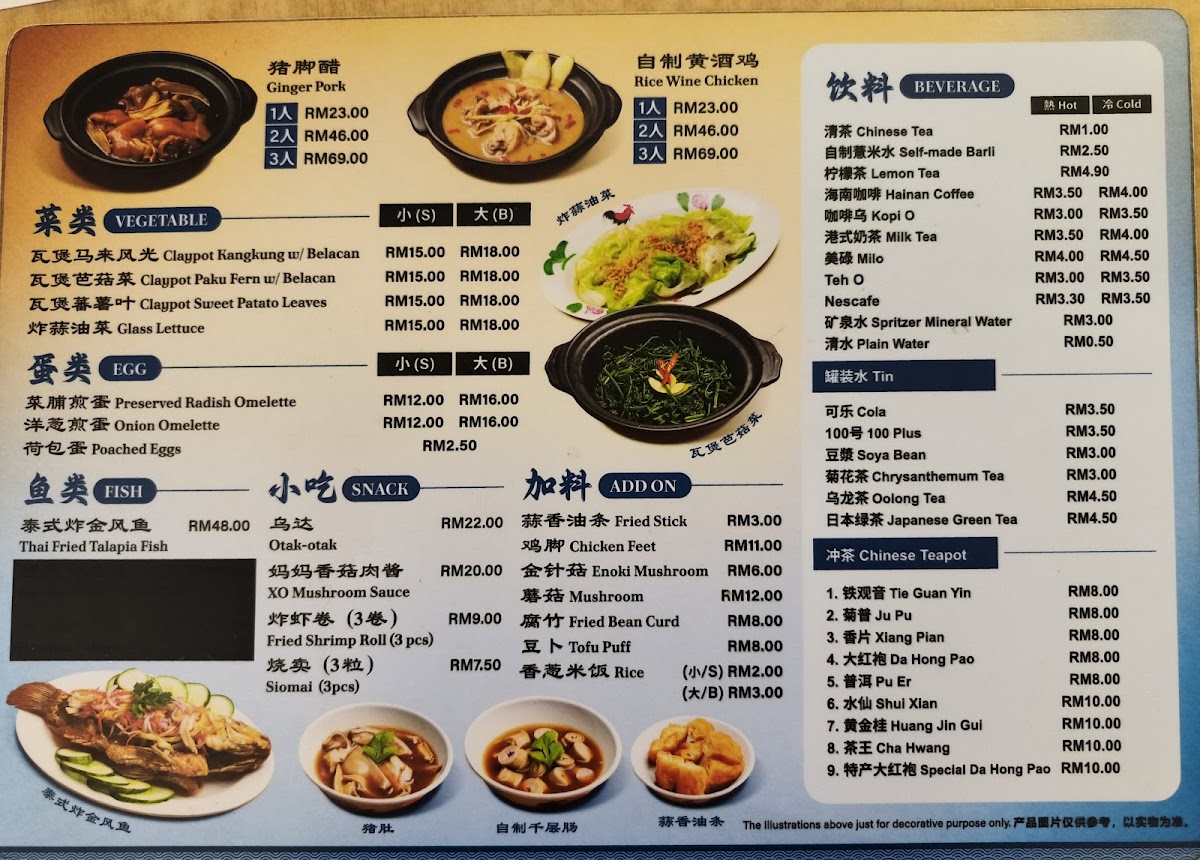 Menu Photo 3