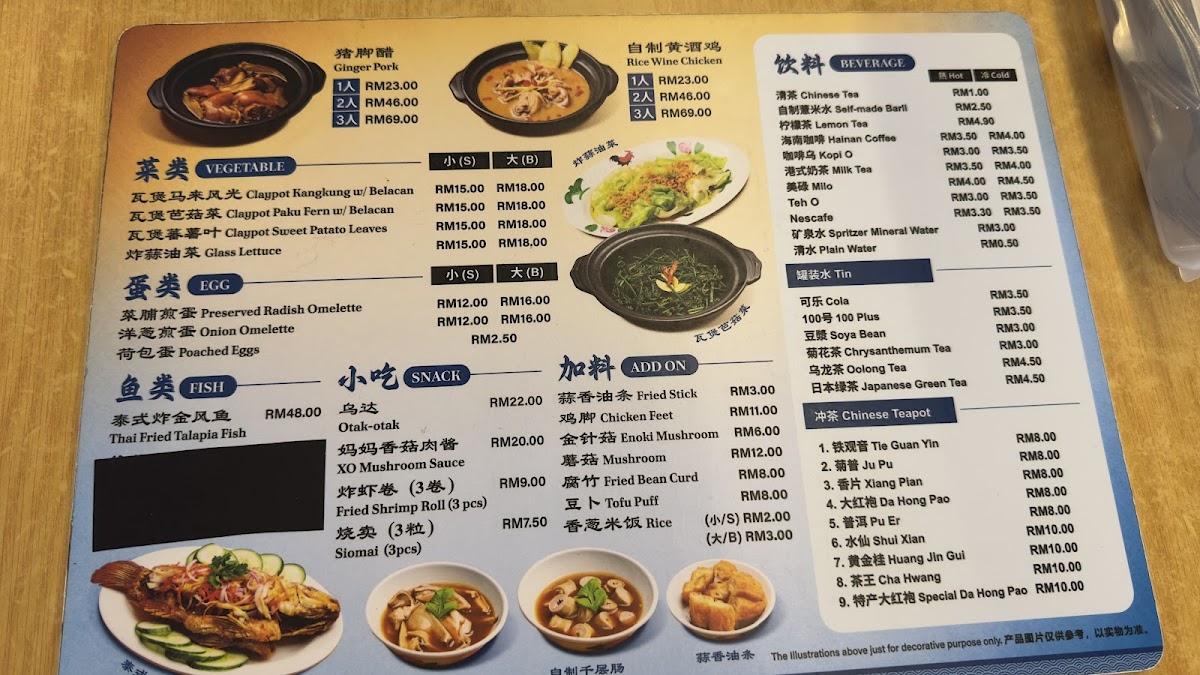 Menu Photo 5