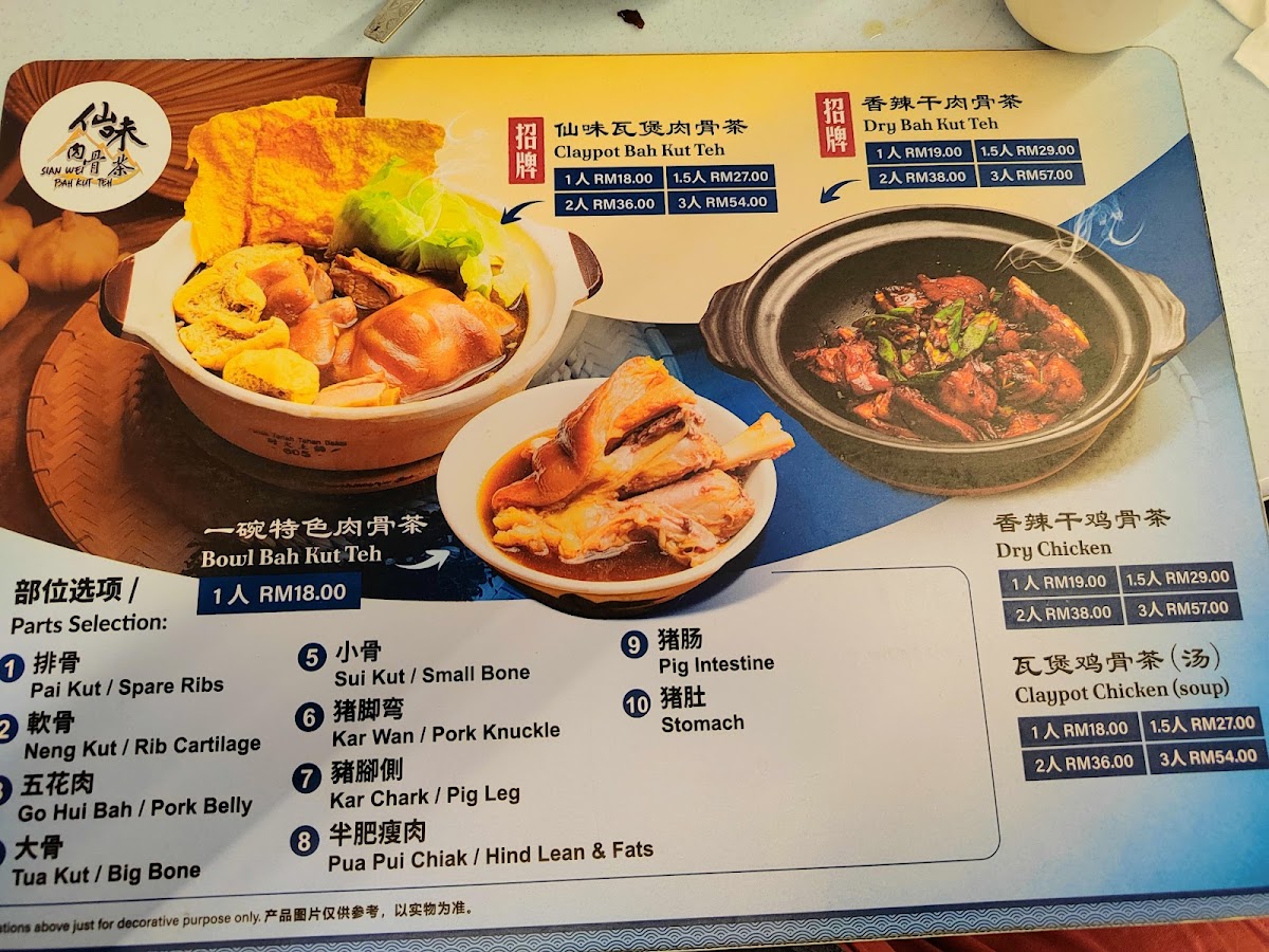 Menu Photo 6