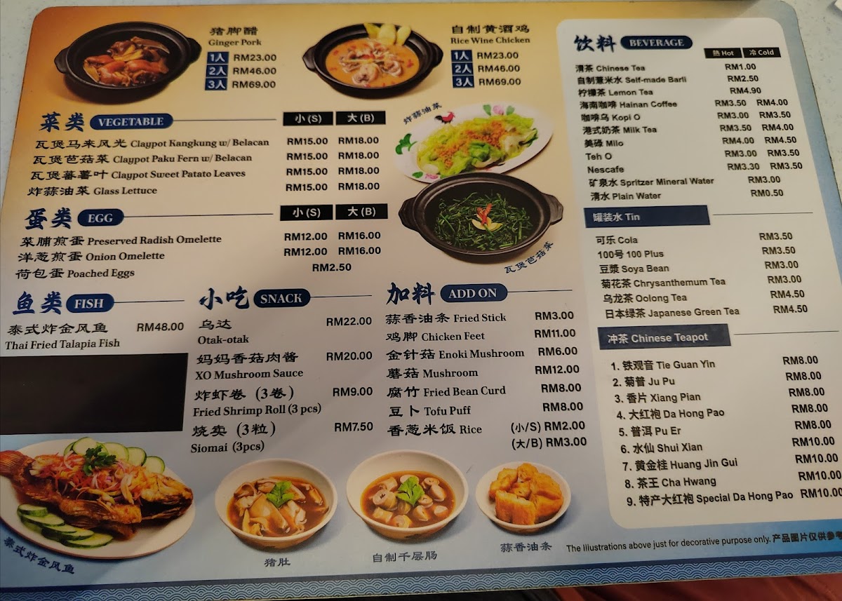 Menu Photo 7