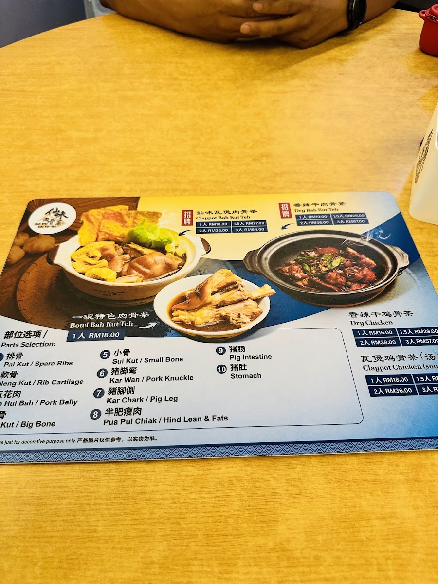 Menu Photo 8