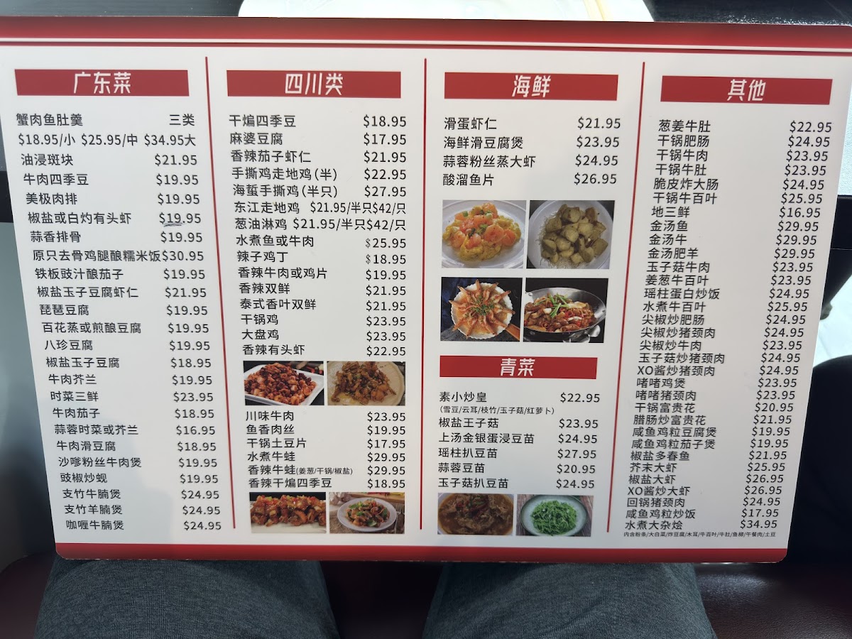 Menu Photo 0