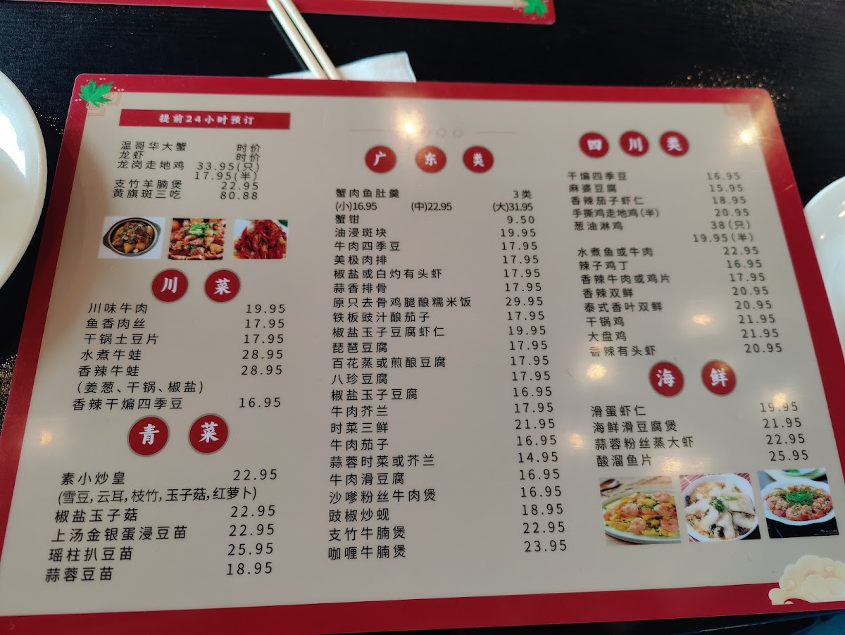 Menu Photo 1