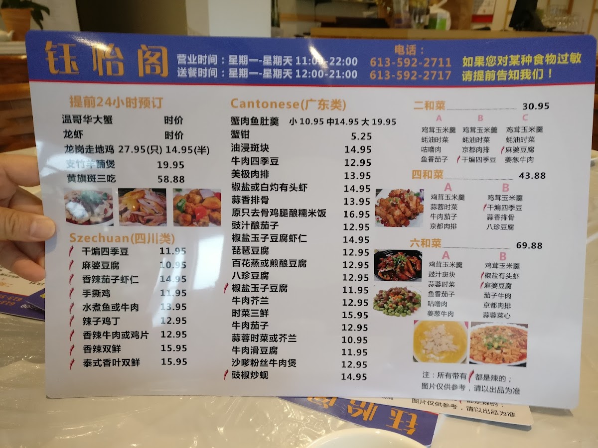 Menu Photo 4