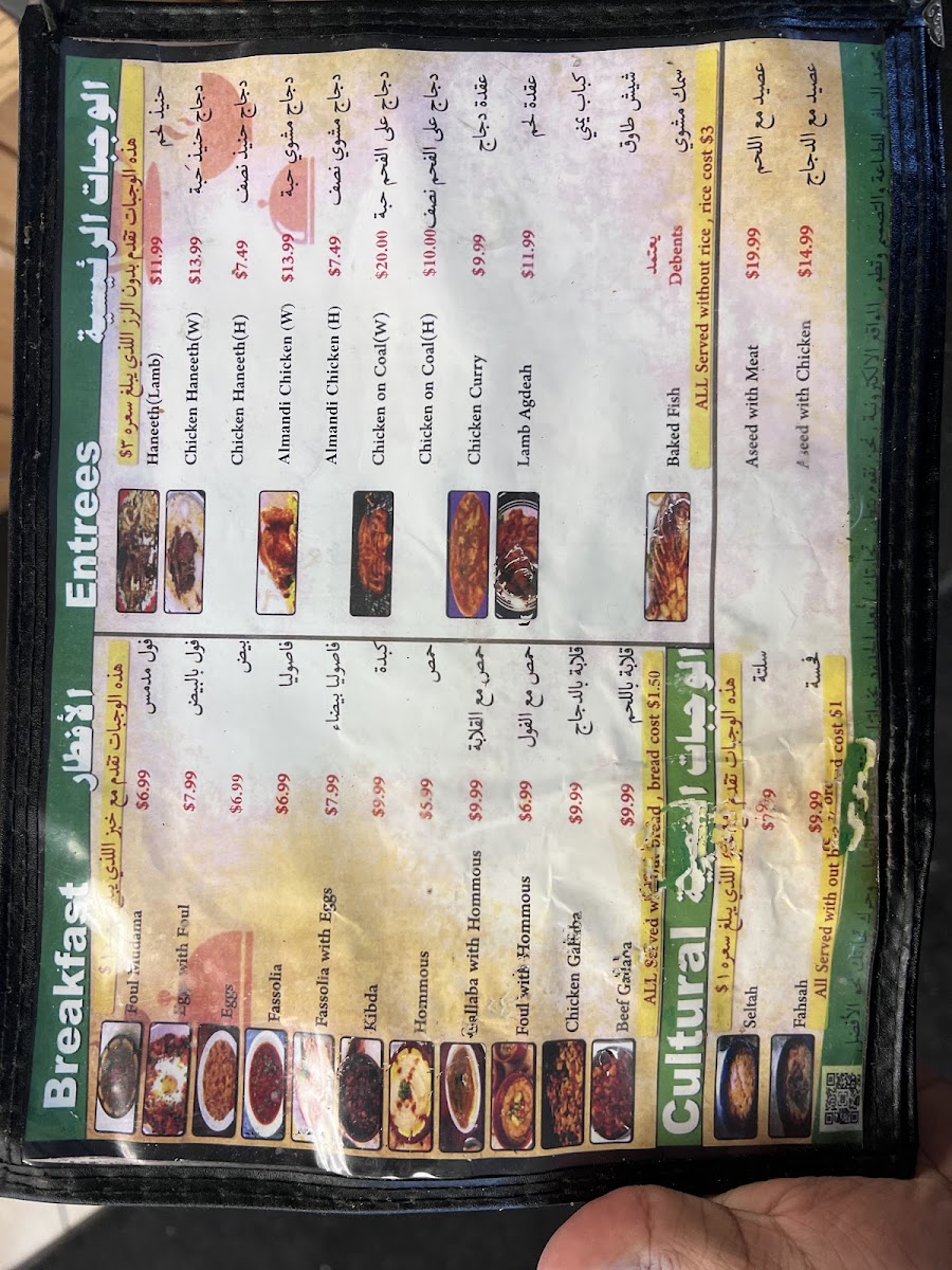 Menu Photo 0