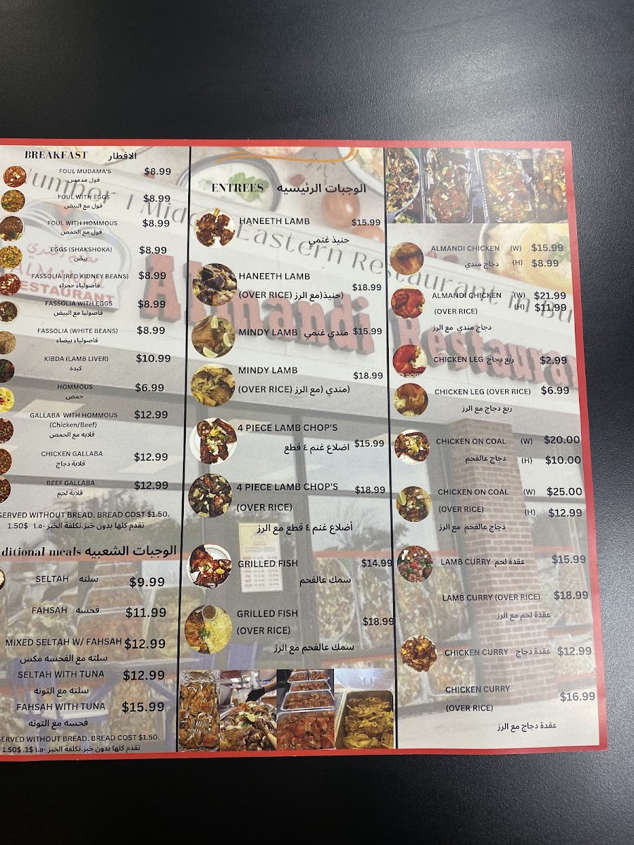 Menu Photo 9