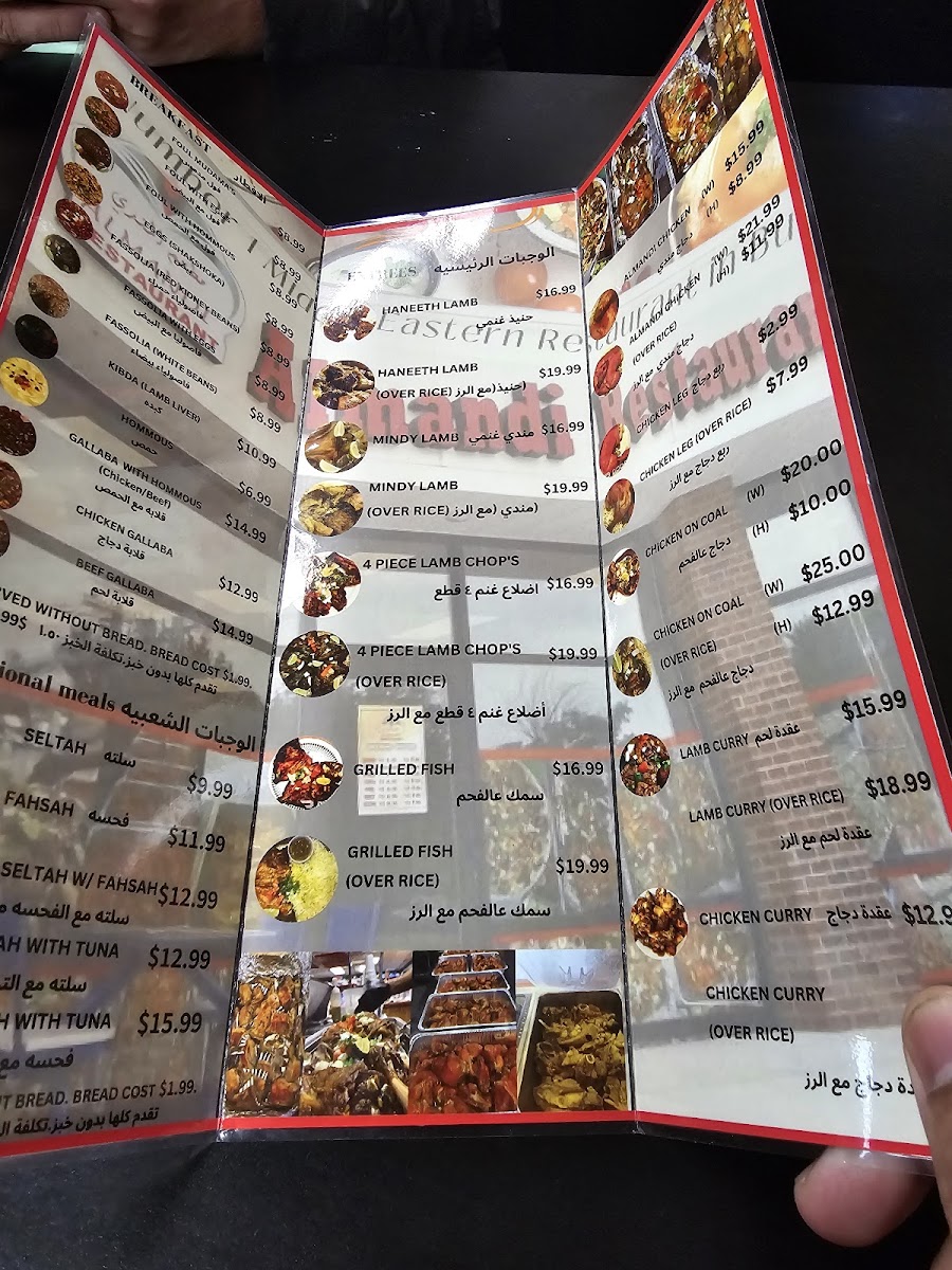 Menu Photo 4