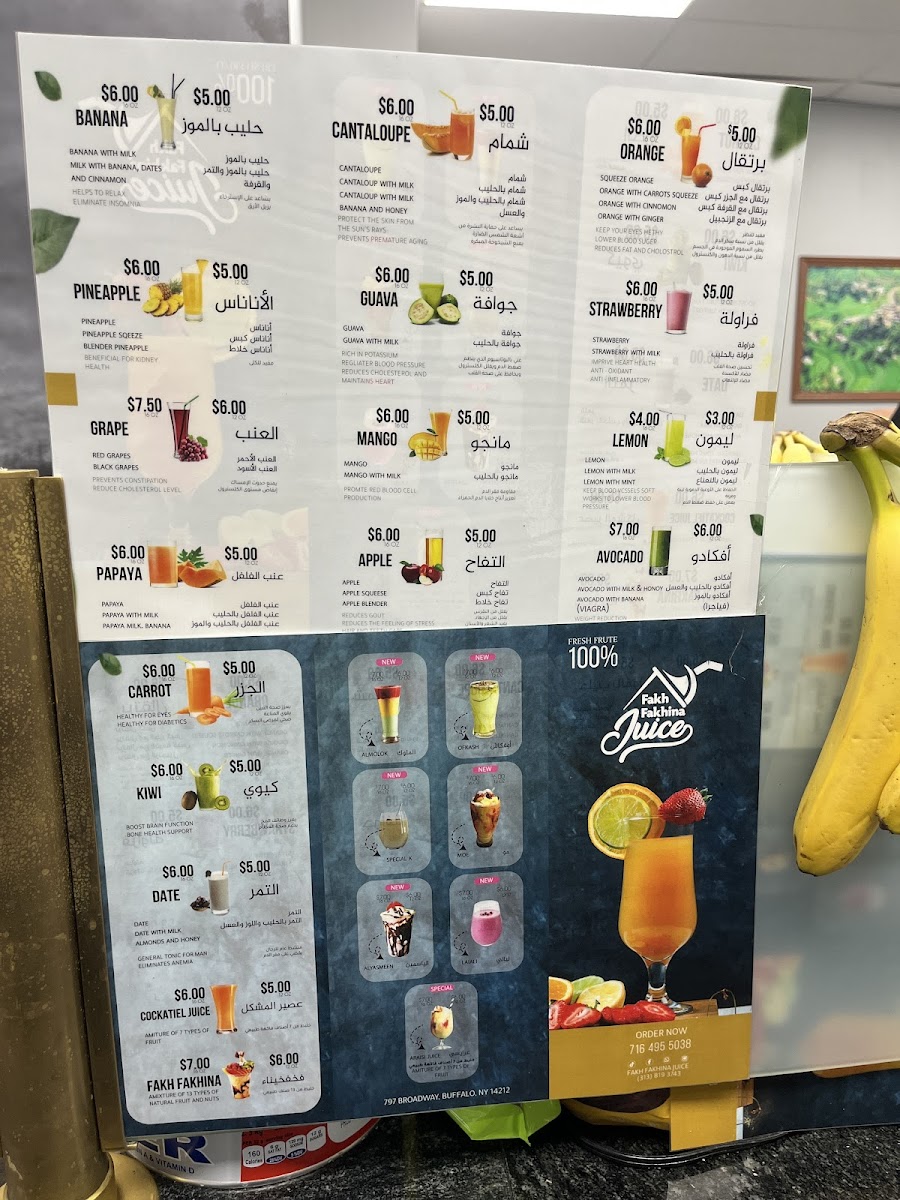Menu Photo 5