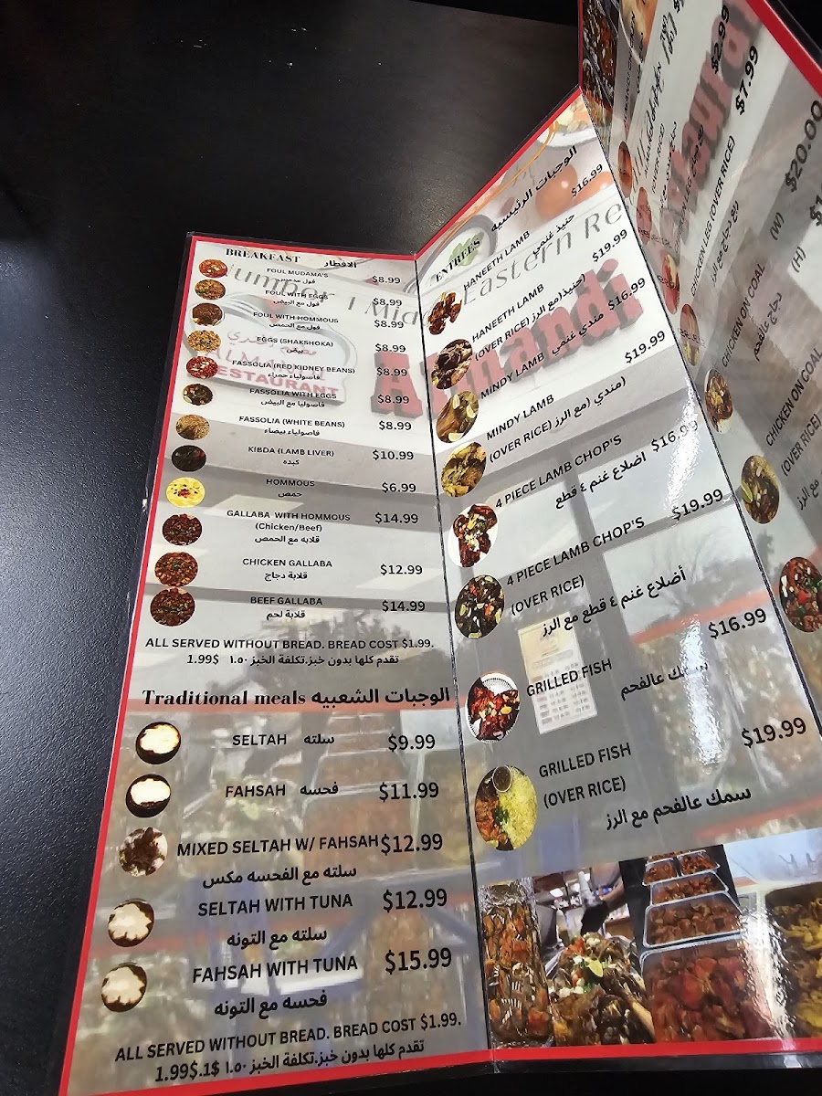 Menu Photo 6