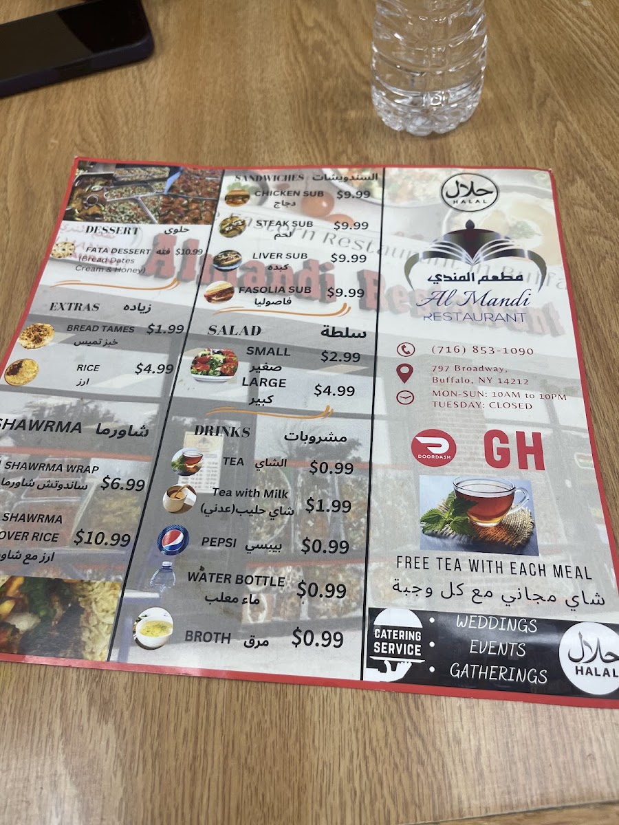 Menu Photo 7