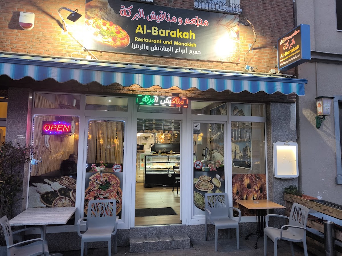 Al-Barakah Restaurant und Manakish مطعم ومناقيش البركة