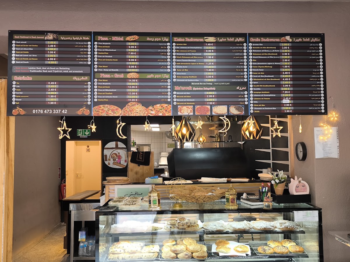 Al-Barakah Restaurant und Manakish مطعم ومناقيش البركة - Photo 4