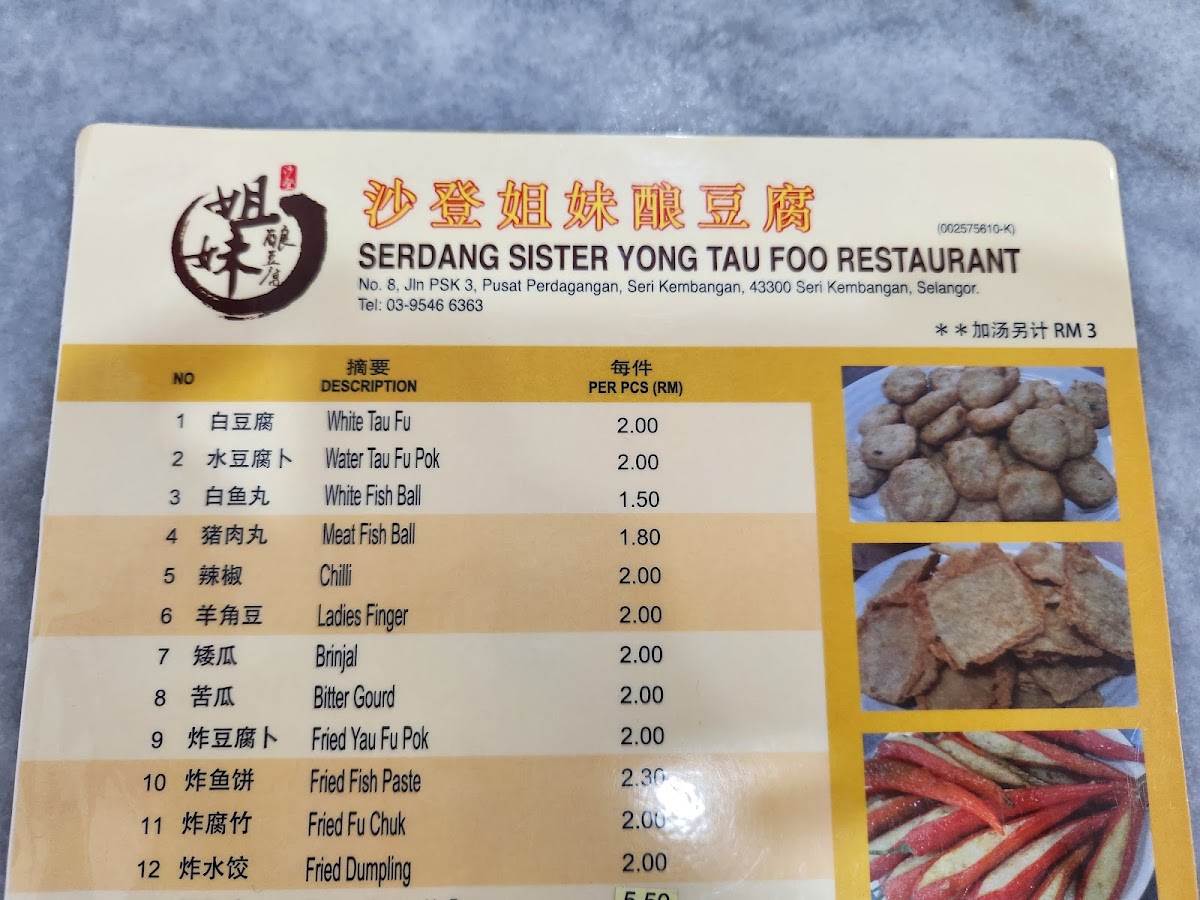 Menu Photo 9