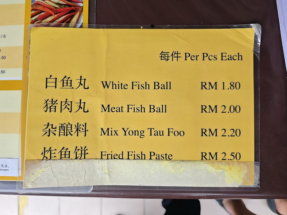 Menu Photo 8