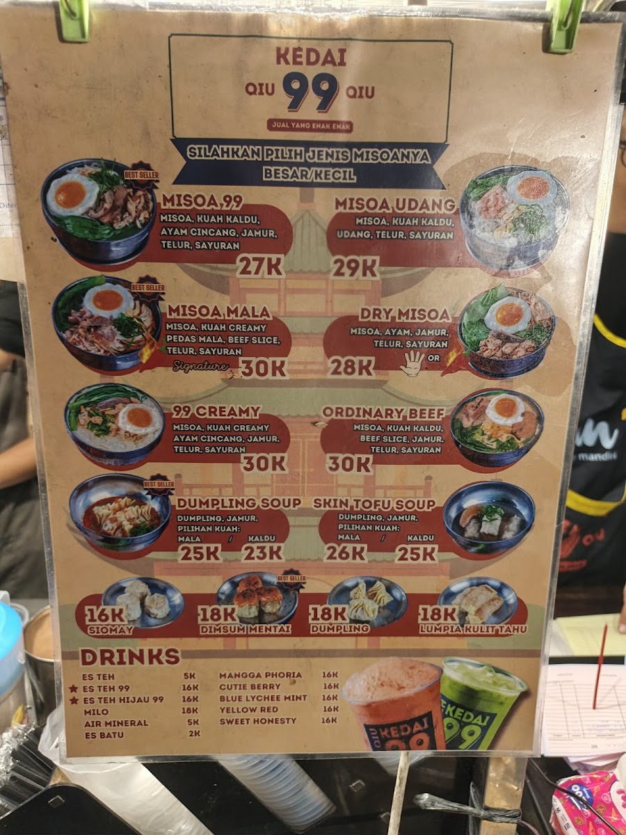Menu Photo 7
