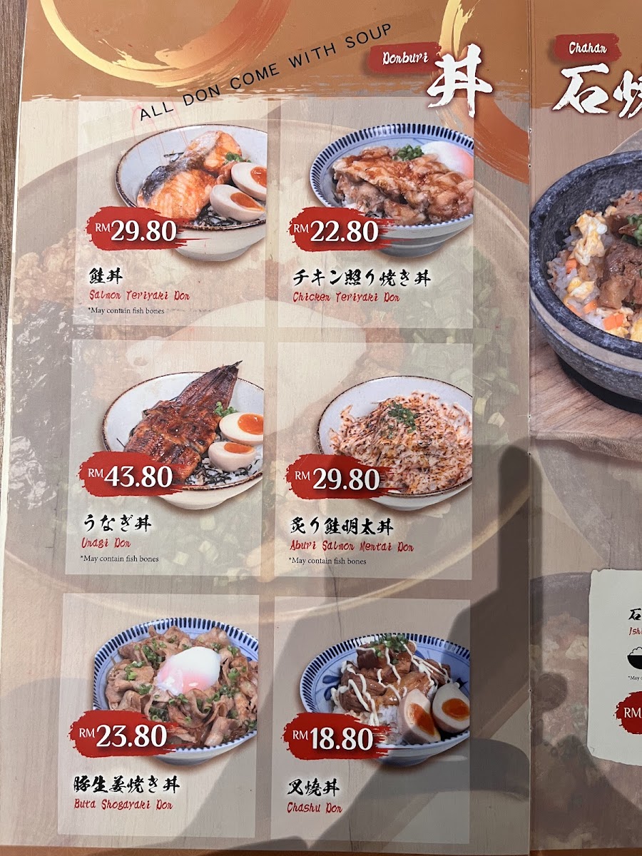 Menu Photo 9