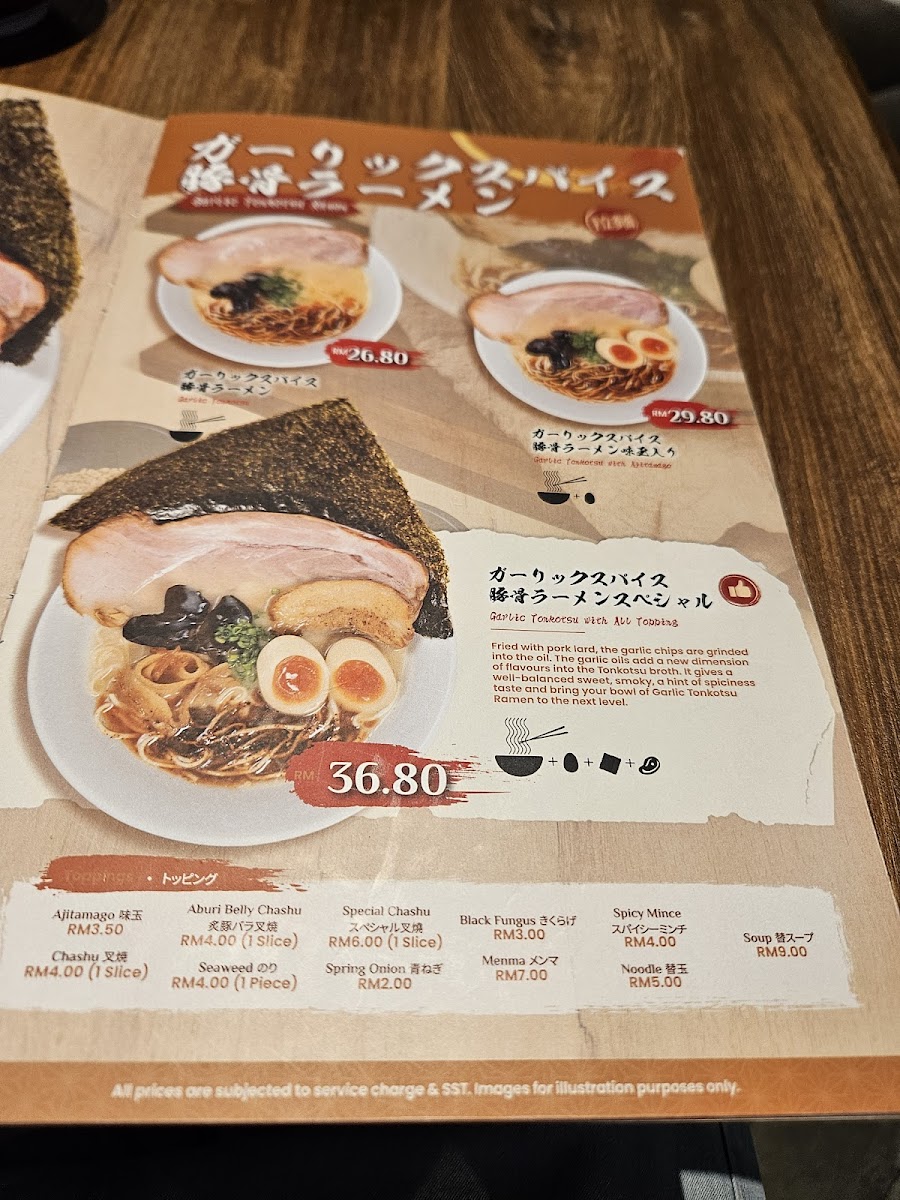 Menu Photo 1