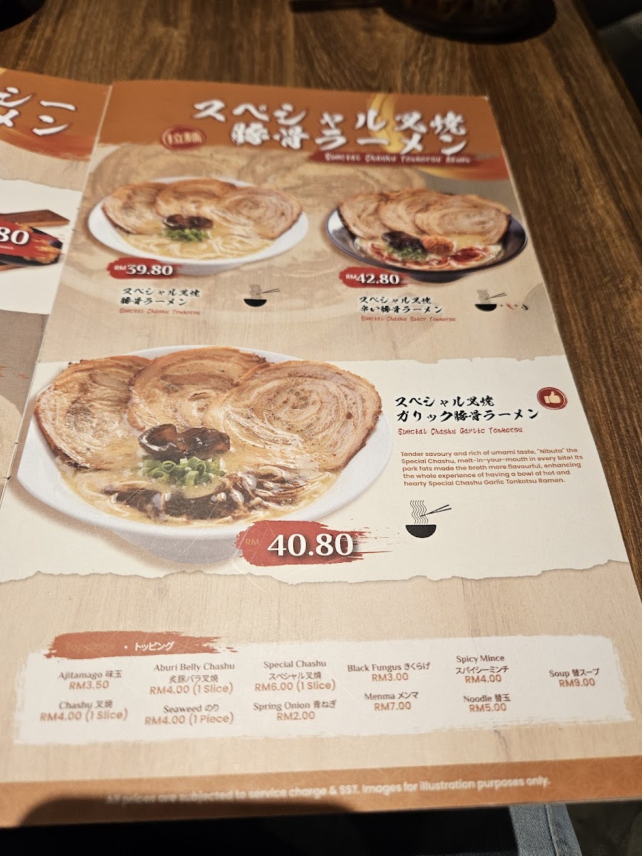 Menu Photo 3