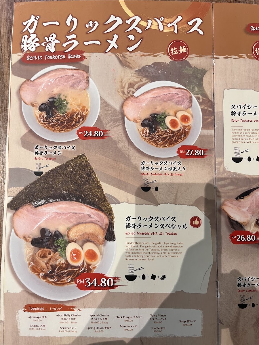 Menu Photo 5
