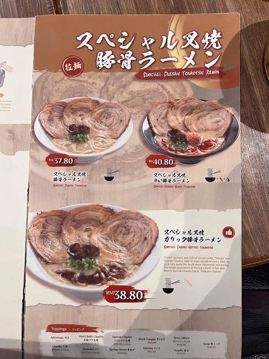 Menu Photo 6
